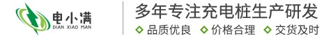 青島銘鋒新能源科技有限公司