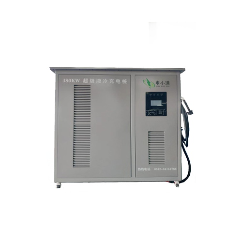 480KW超級(jí)液冷(單)雙槍直流充電樁