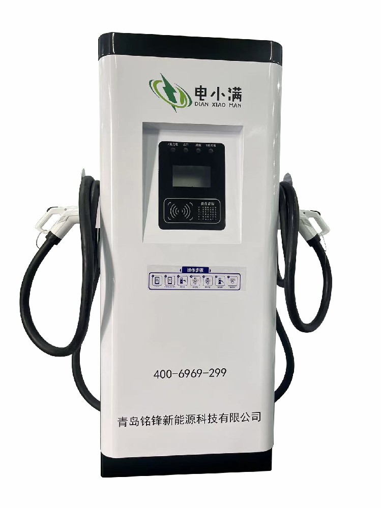 120KW雙槍直流充電樁