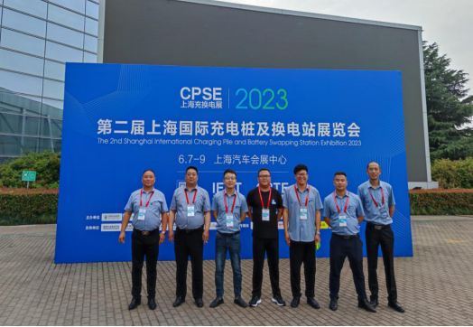 第二屆上海國際充電樁及換電站展覽會——銘鋒新能源的精彩紛呈！